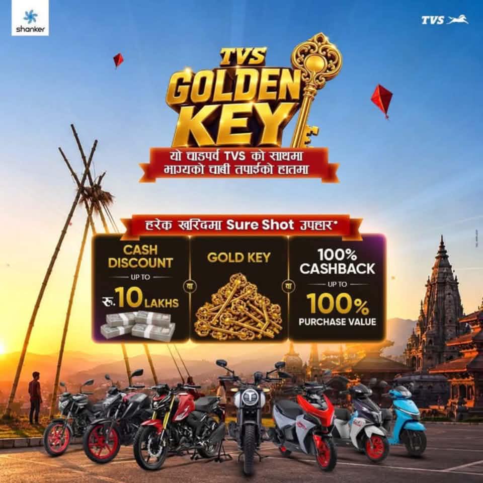 TVS Service & Parts... - TVS Service & Parts hemja - AMC