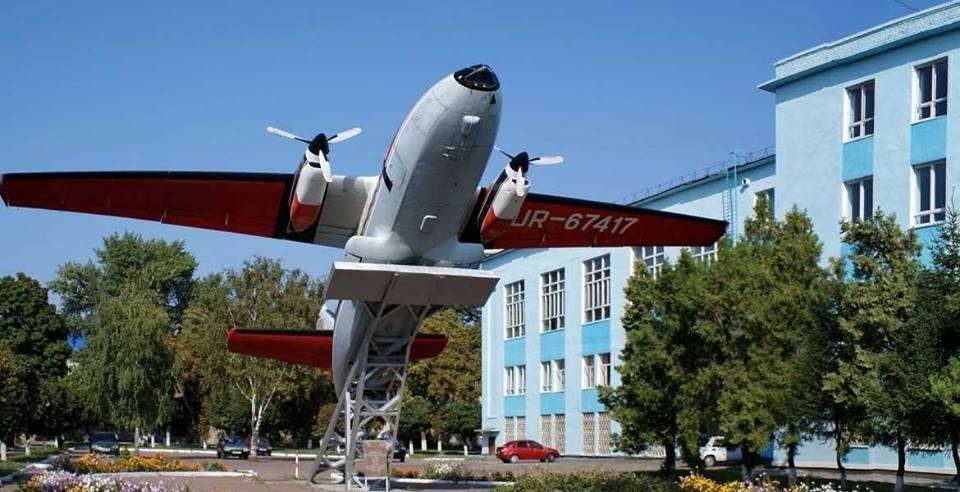 State Flight Academy Of Ukraine دراسة الطيران