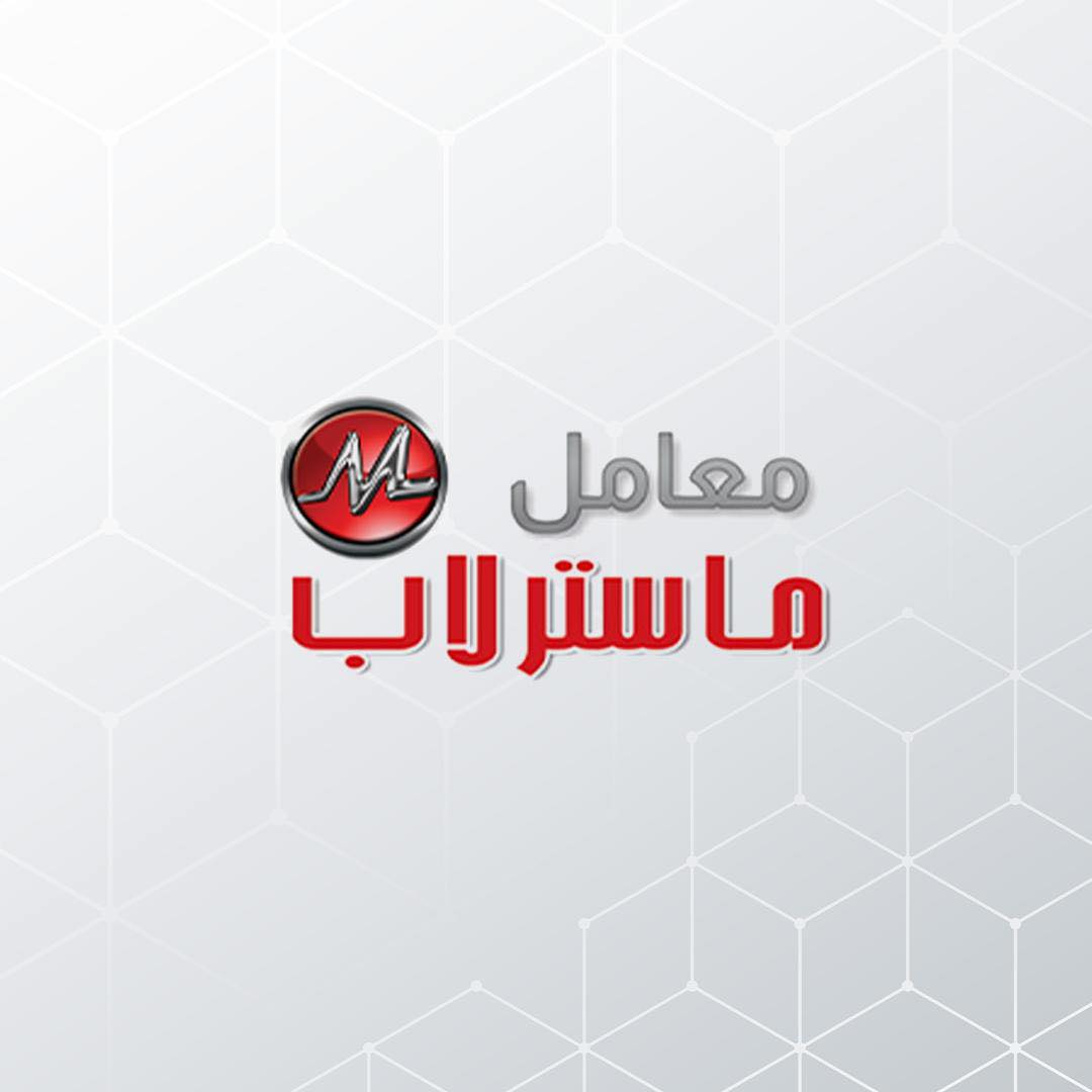 Master Lab | Cairo