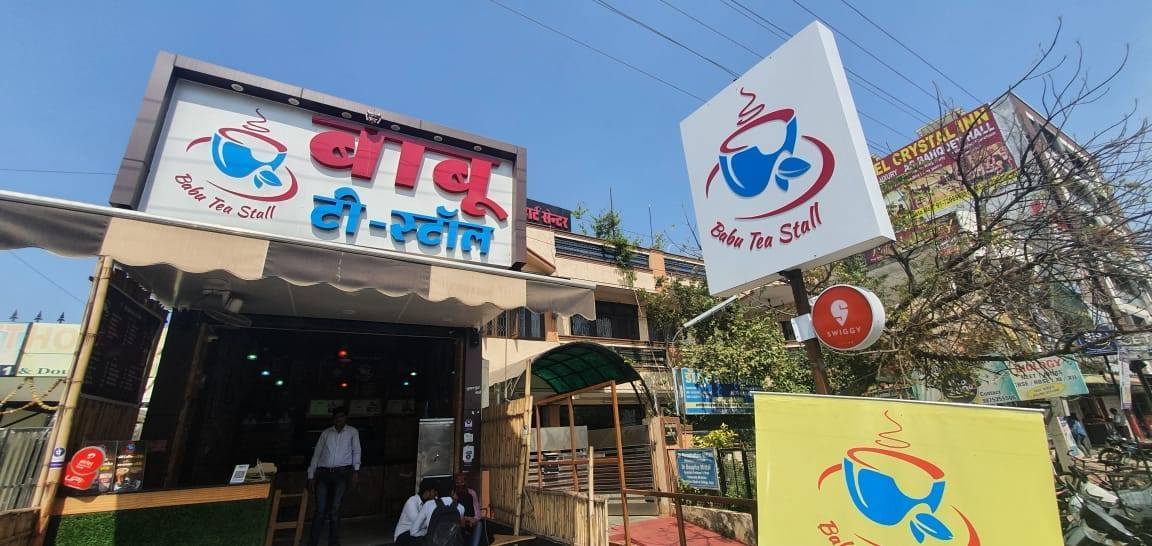 Babu Tea stall - Kota | Kota