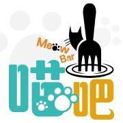 Profile for 喵吧咖啡廳- meow bar