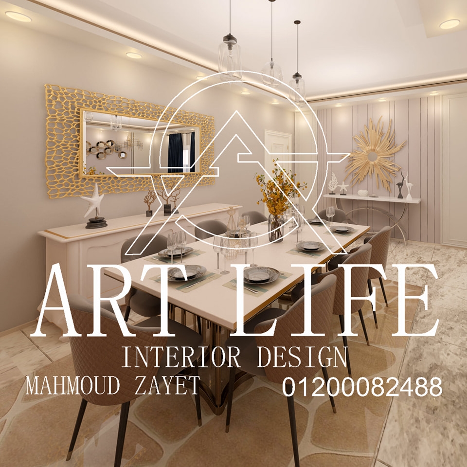 Art Life - Interior Design | Minya