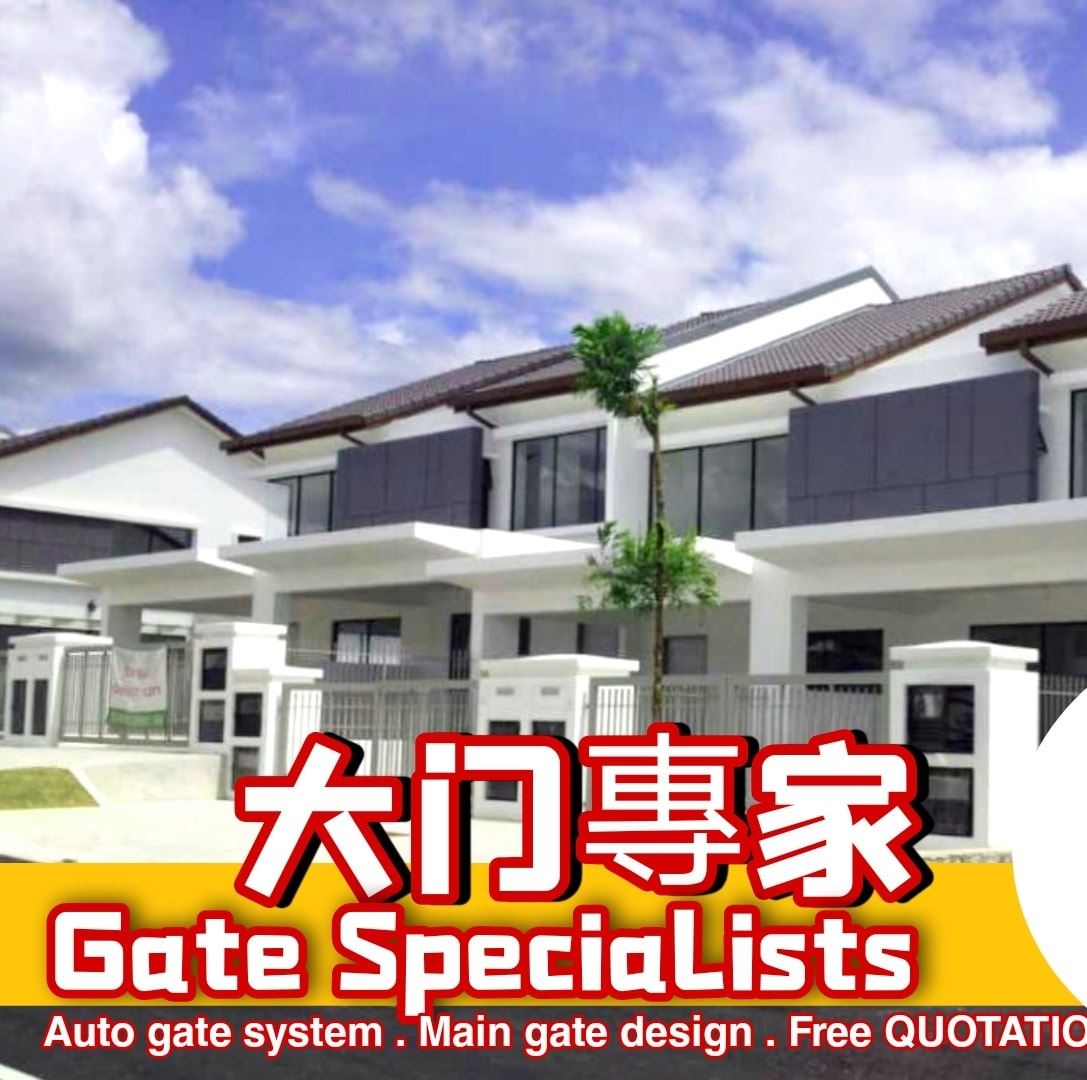 AutoGate 电门专家