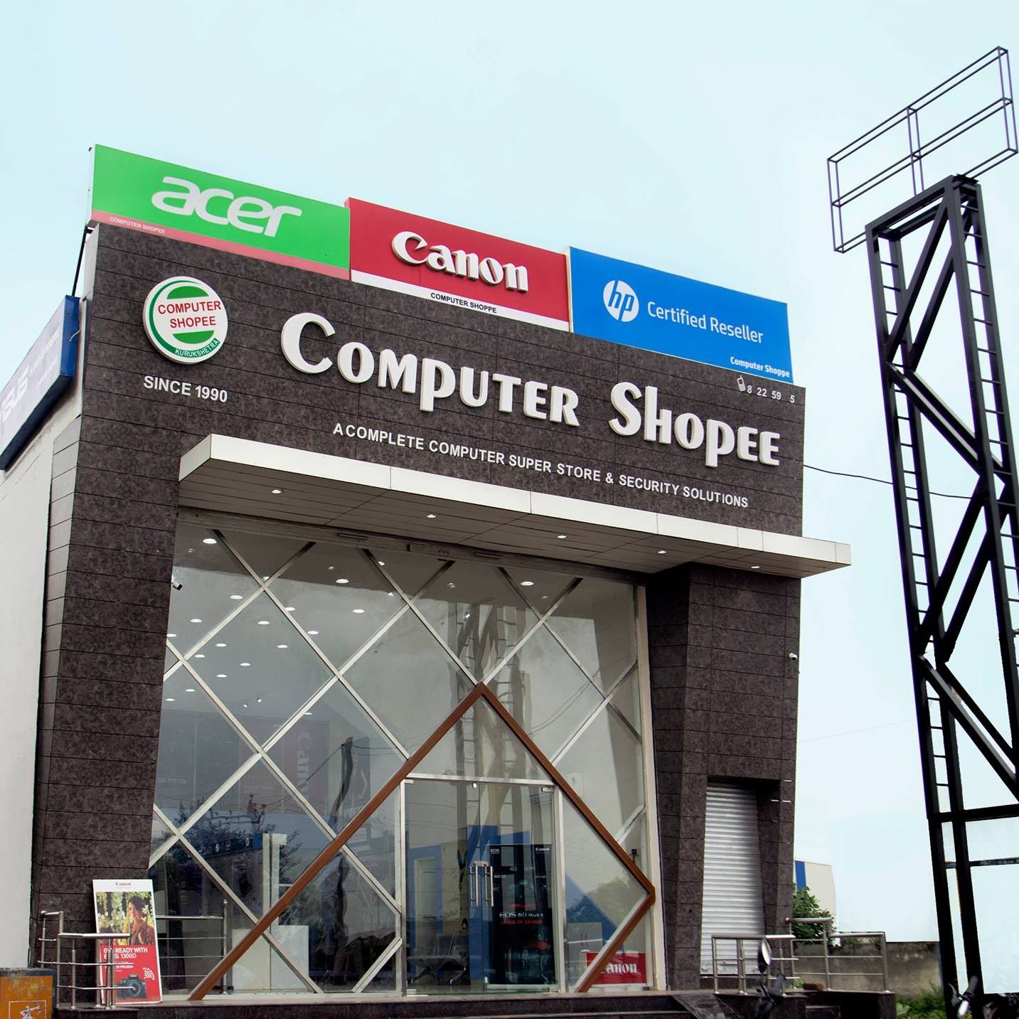 Computer Shopee - Kurukshetra | Kurukshetra