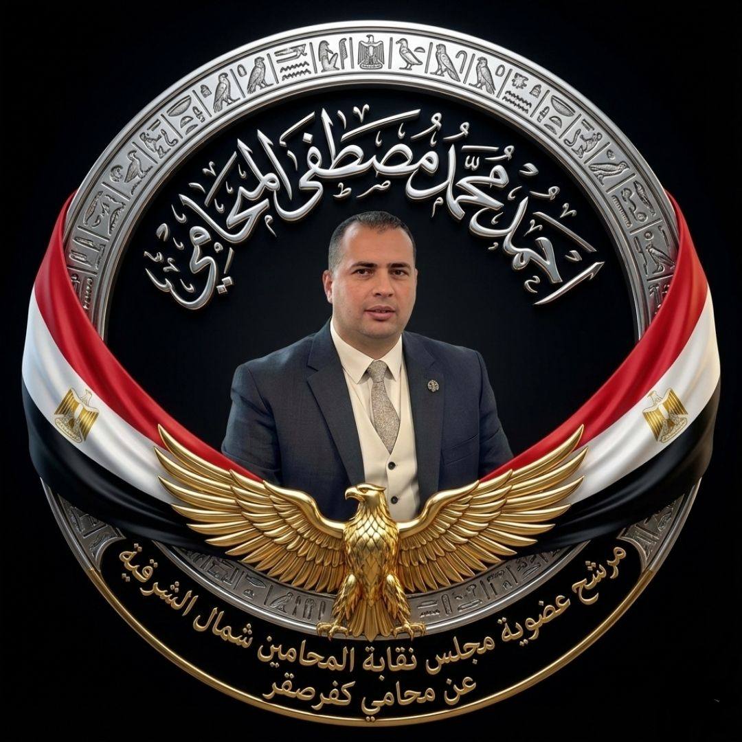 قال الصندوق كلمته، فكانت وساماً على صدري، وأمانةً نوء بها الجبال وتزدان ...