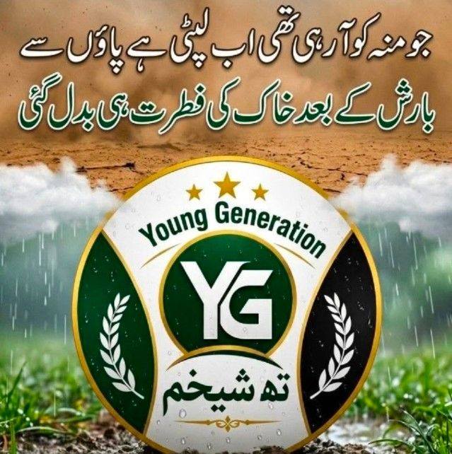 CH Riaz Jutt - بریکنگ نیوز سہیل آفریدی گرفتار | Facebook