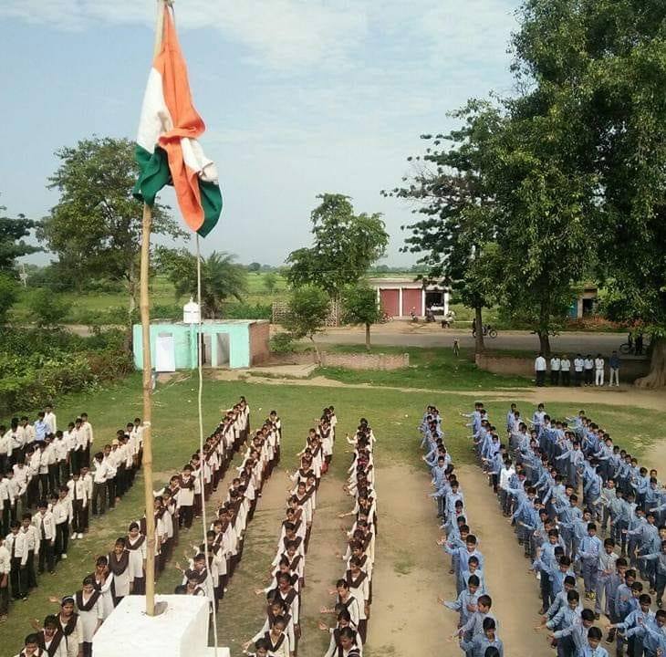 M R D Rajpoot inter college Sikandara | Jhansi