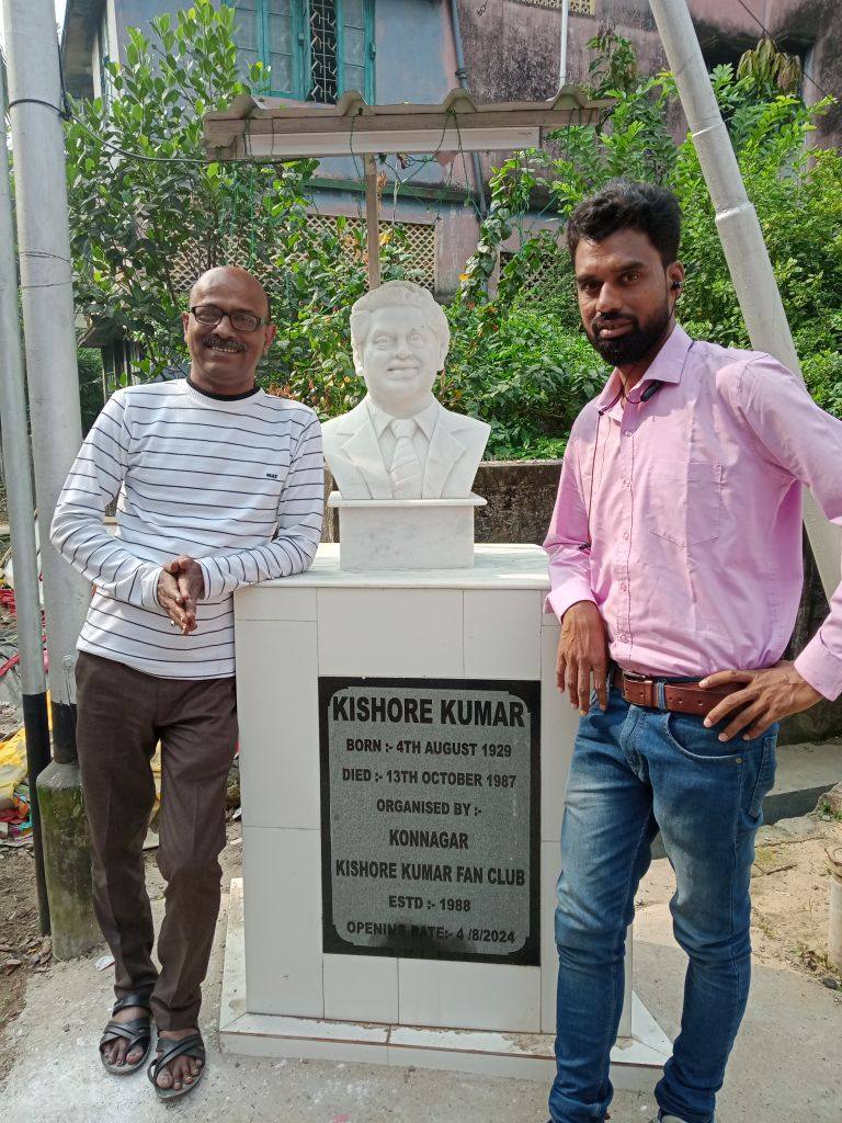 Konnagar Kishore Kumar Fan Club