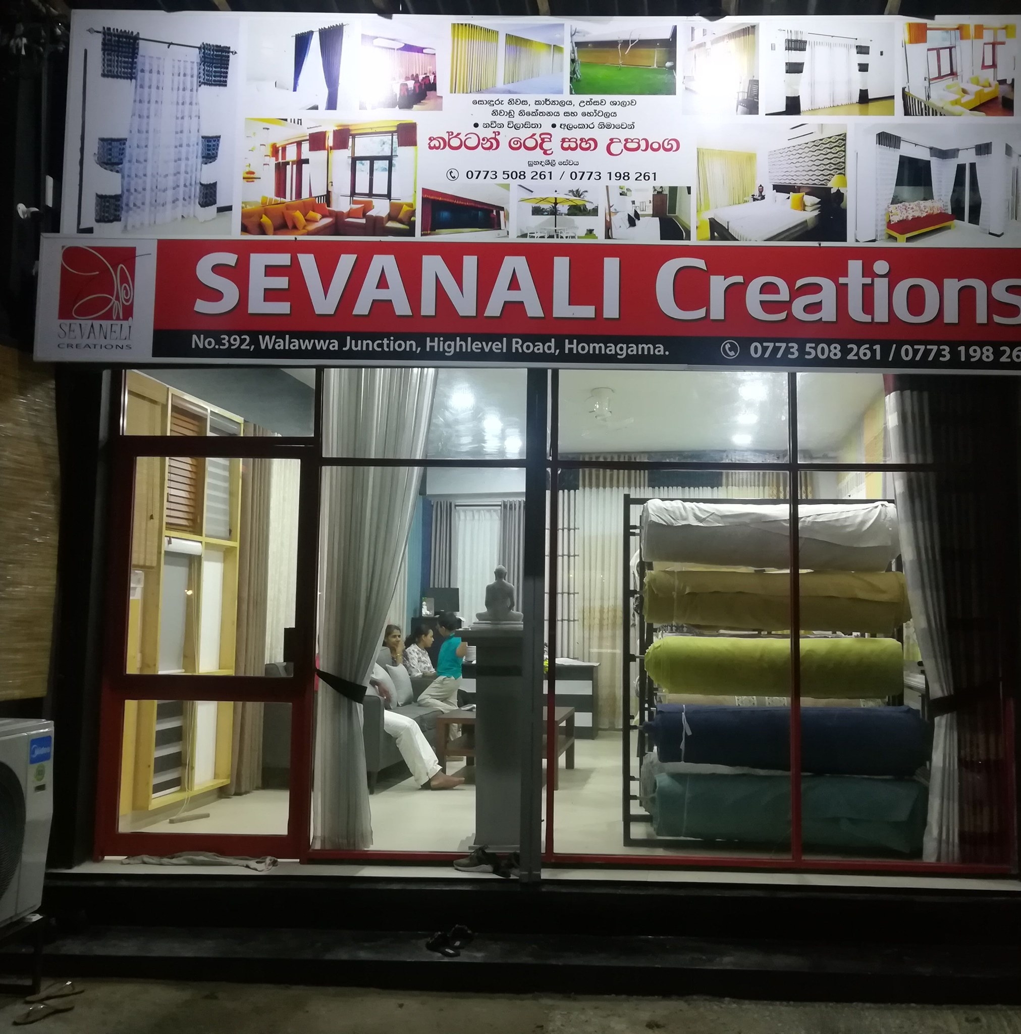 Sevanali Creations