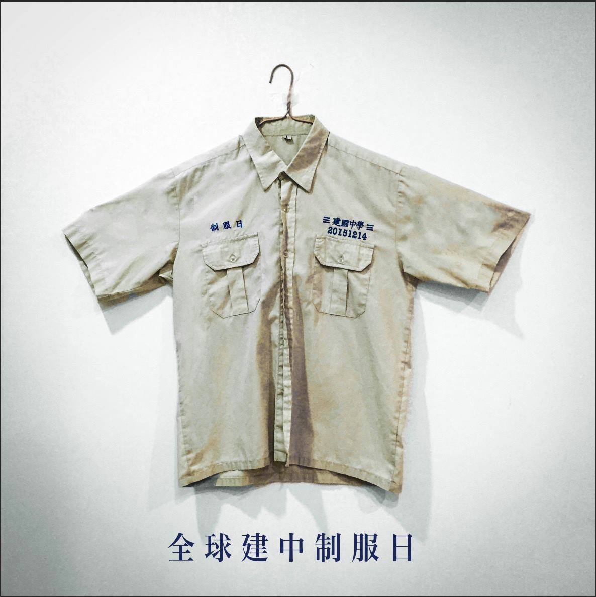 【紅樓才子】全世界建中制服日！ - 今天，2012全世界建中制服日！登上台北捷運Upaper報喔:) 十四天後，我們一起在建中、全台灣、全世界 ...