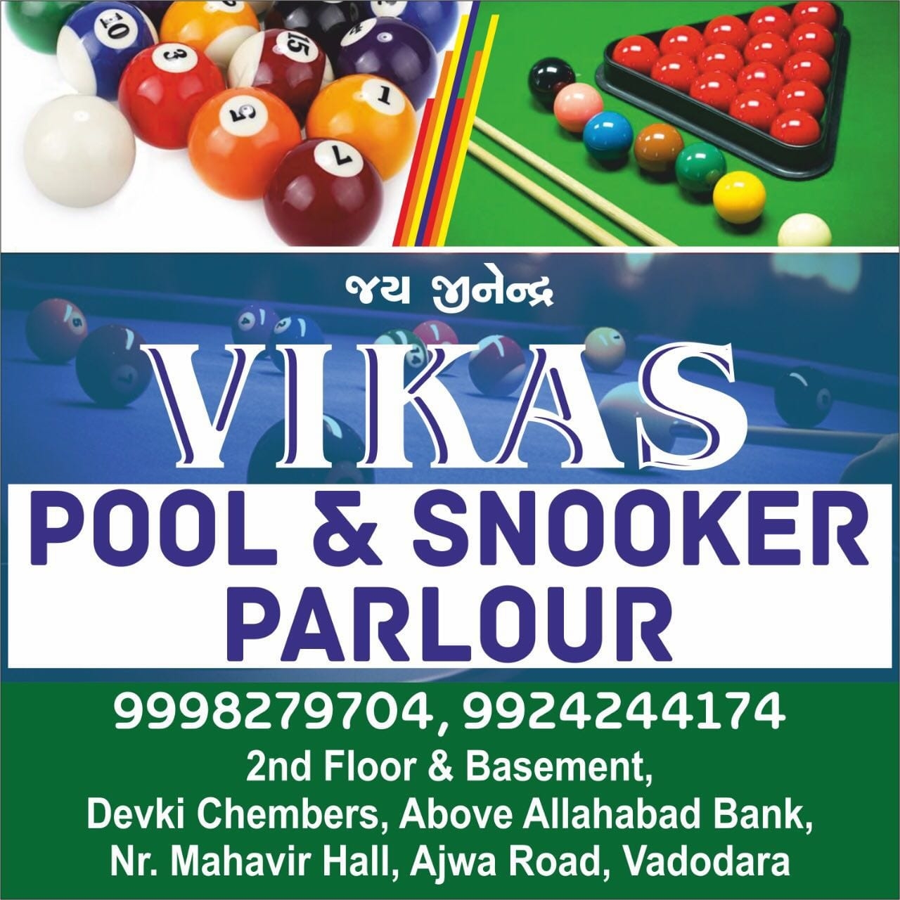 Vikas Pool & Snooker Parlour | Vadodara
