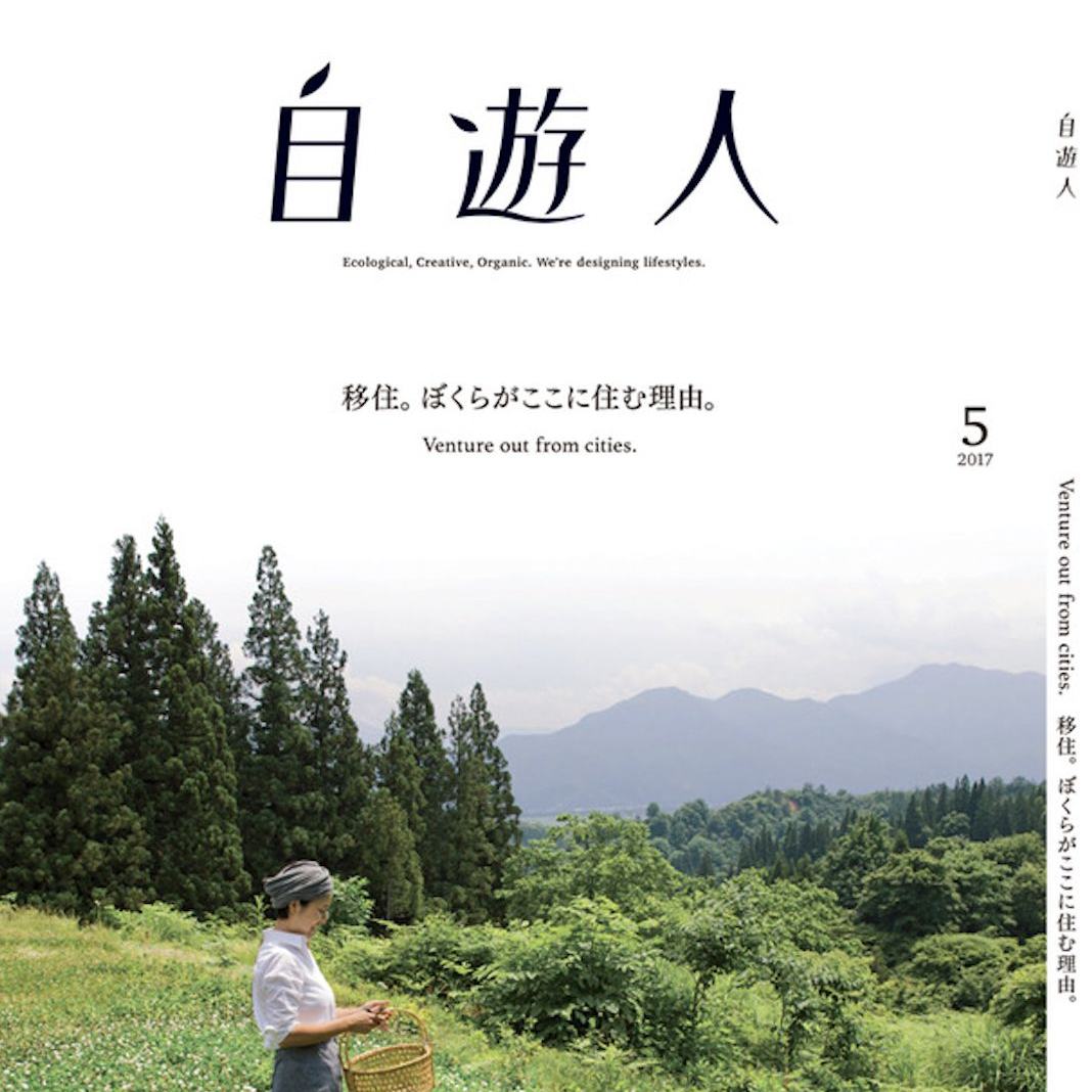 自遊人 自遊人(@jiyujin.jp) - About | Facebook