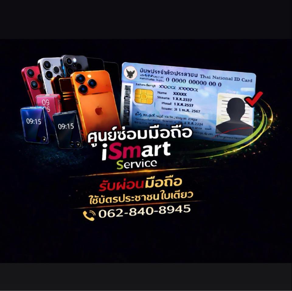 iSmart Service | Bangkok