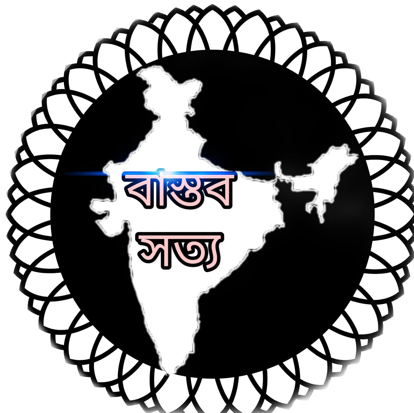 Bastab sottho