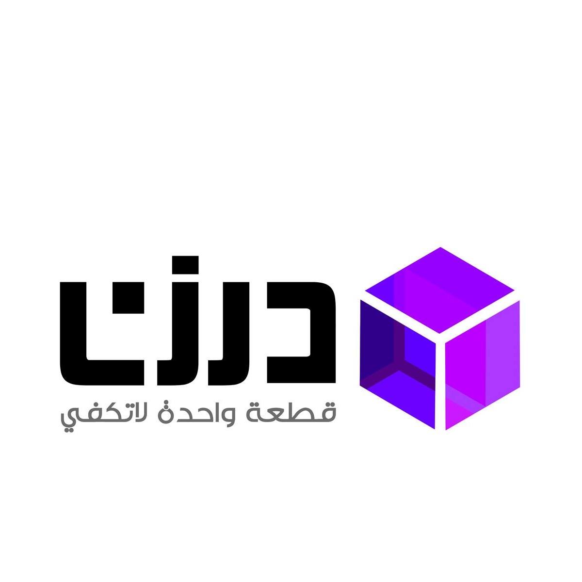 Darzan Store - متجر درزن | Jeddah