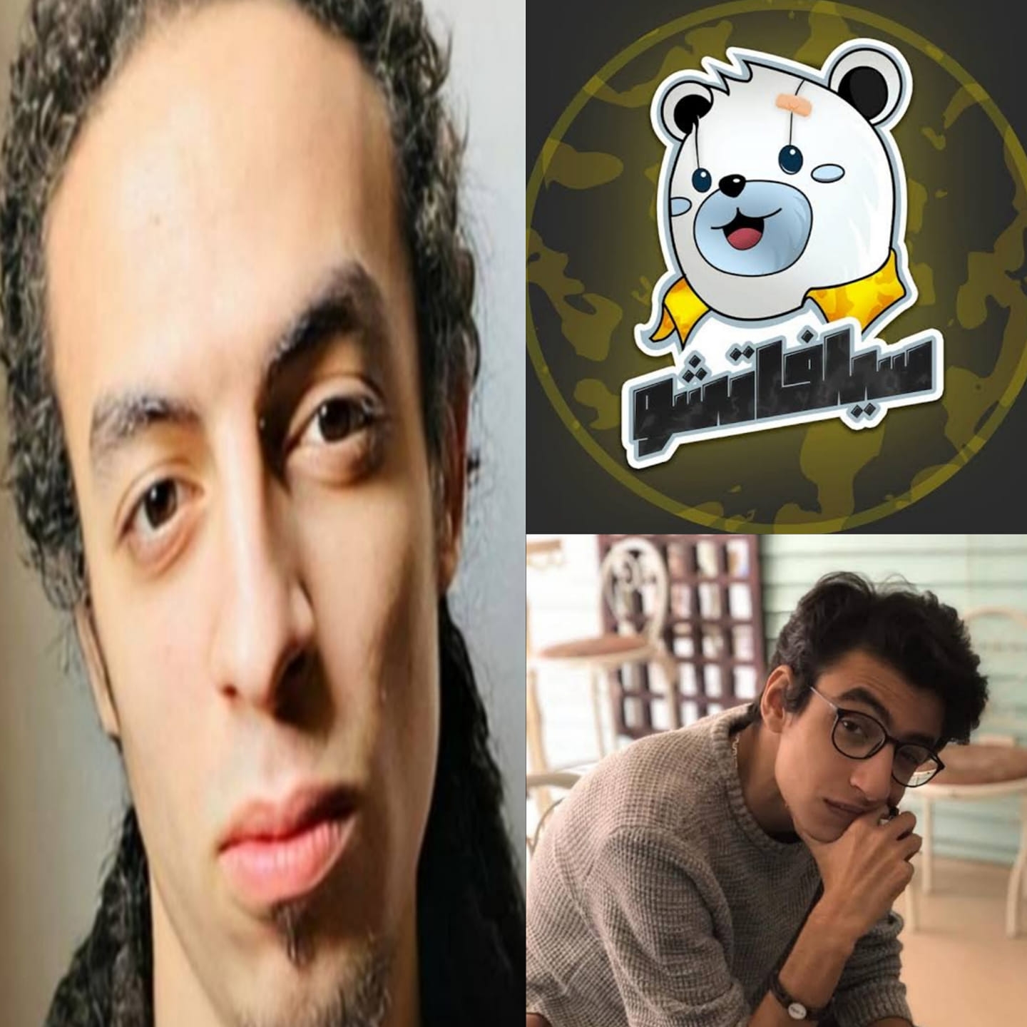 Famous streamers