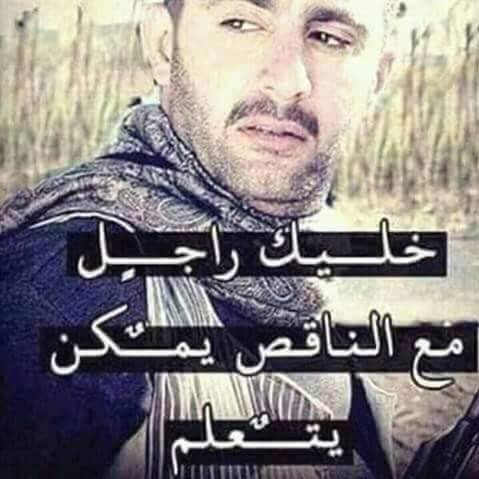 اصمت لغة العظما
