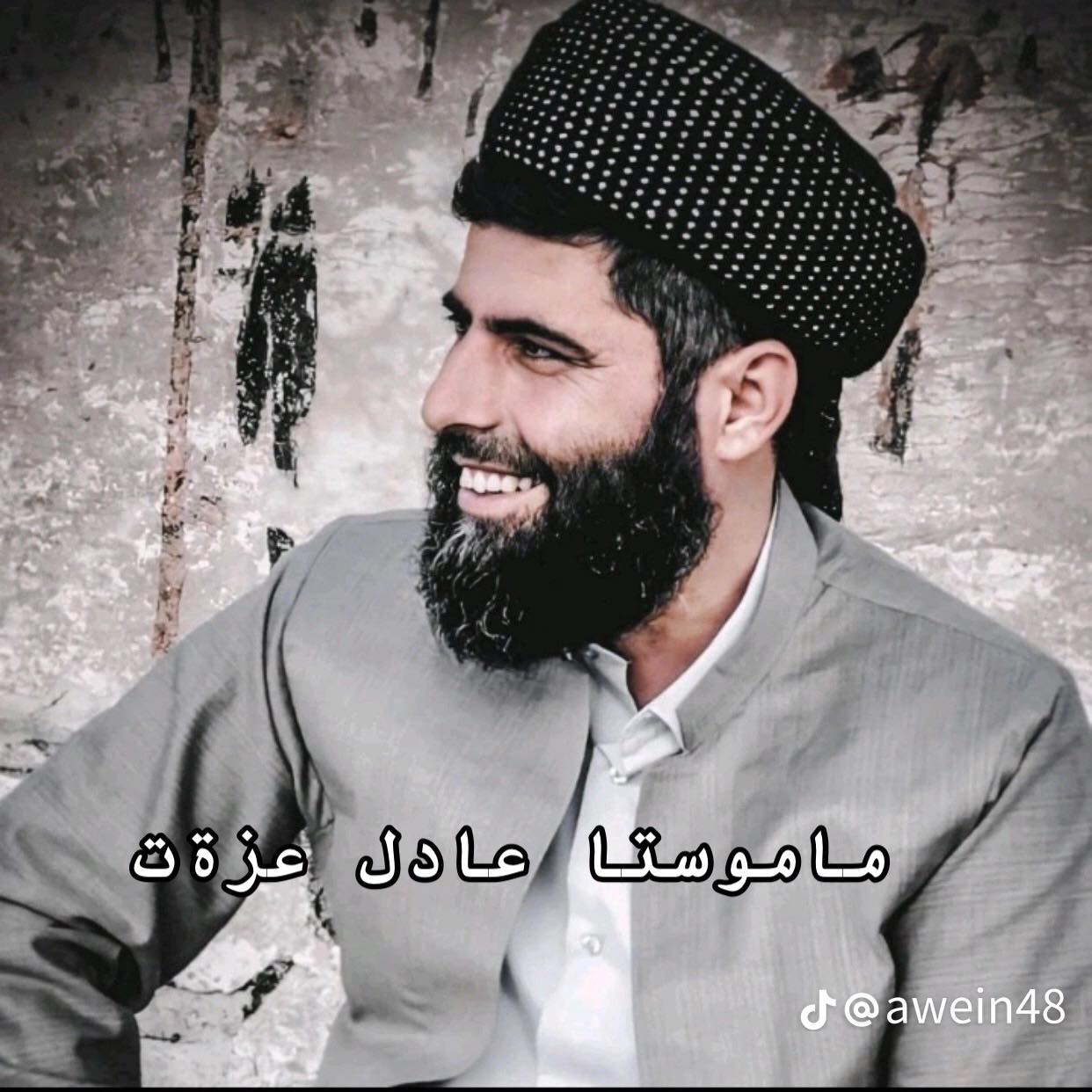 ريگاى به هه شت