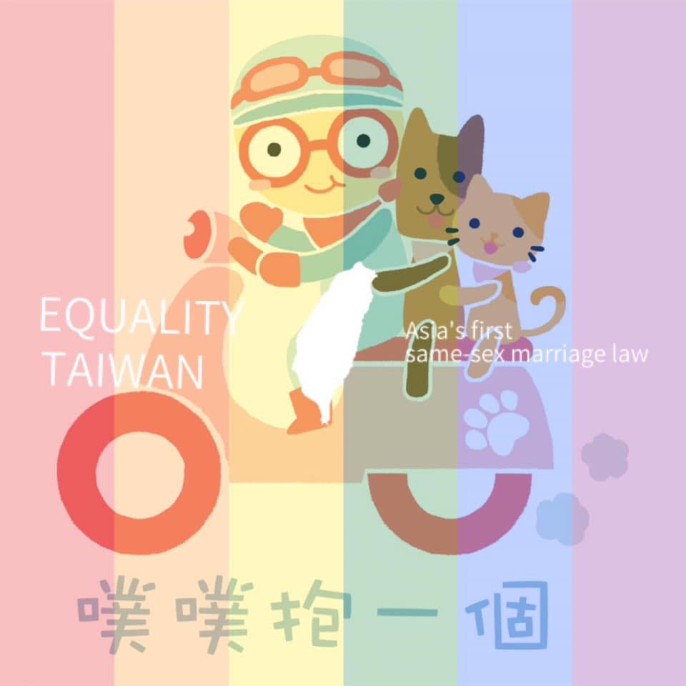 噗噗抱一個 寵物到府保姆