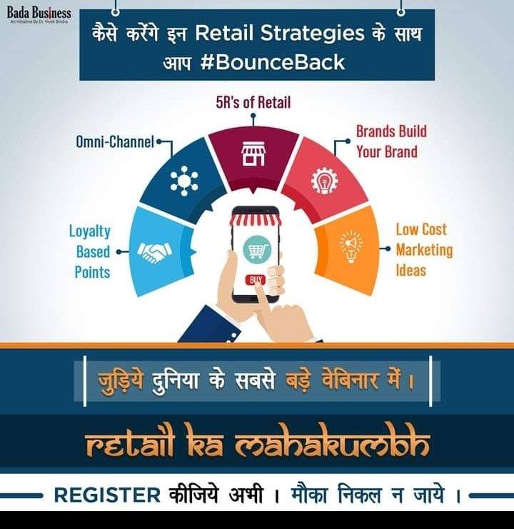Badaa Business IBC