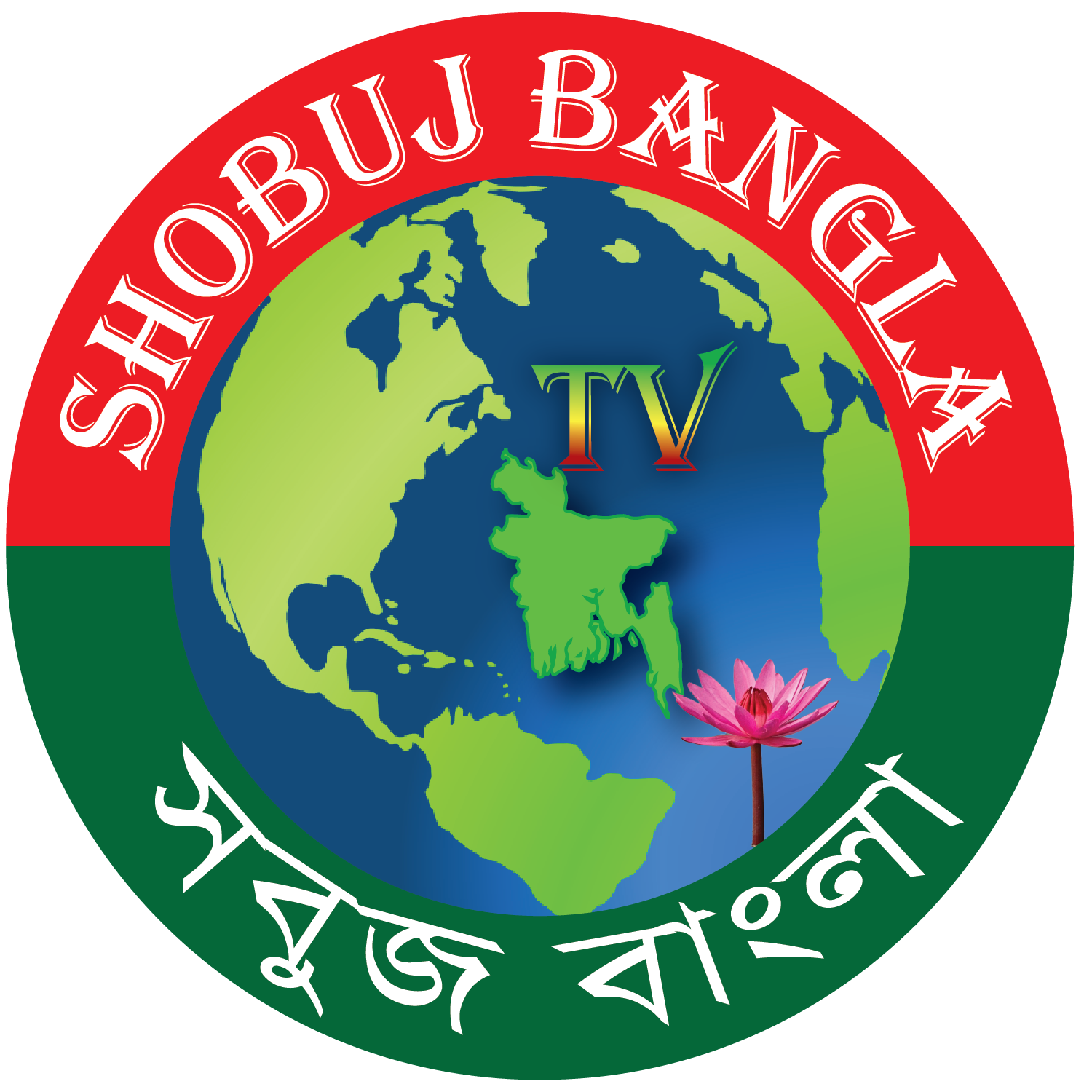 Shobuj Bangla TV