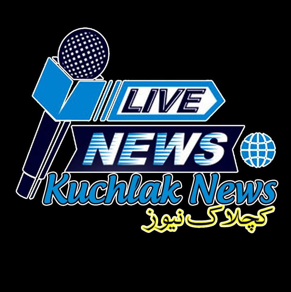 Kuchlak News کچلاک نیوز | Kuchlak