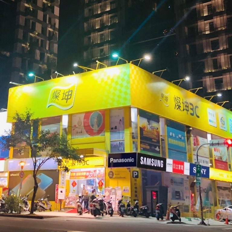 燦坤3c公益店 - 雙11要升級筆電好🤔還是平板好🤔 小朋友才做選擇😎燦坤讓你一次帶回家‼ . 燦坤xHUAWEI｜多屏協同組合，折5千送5千 ...
