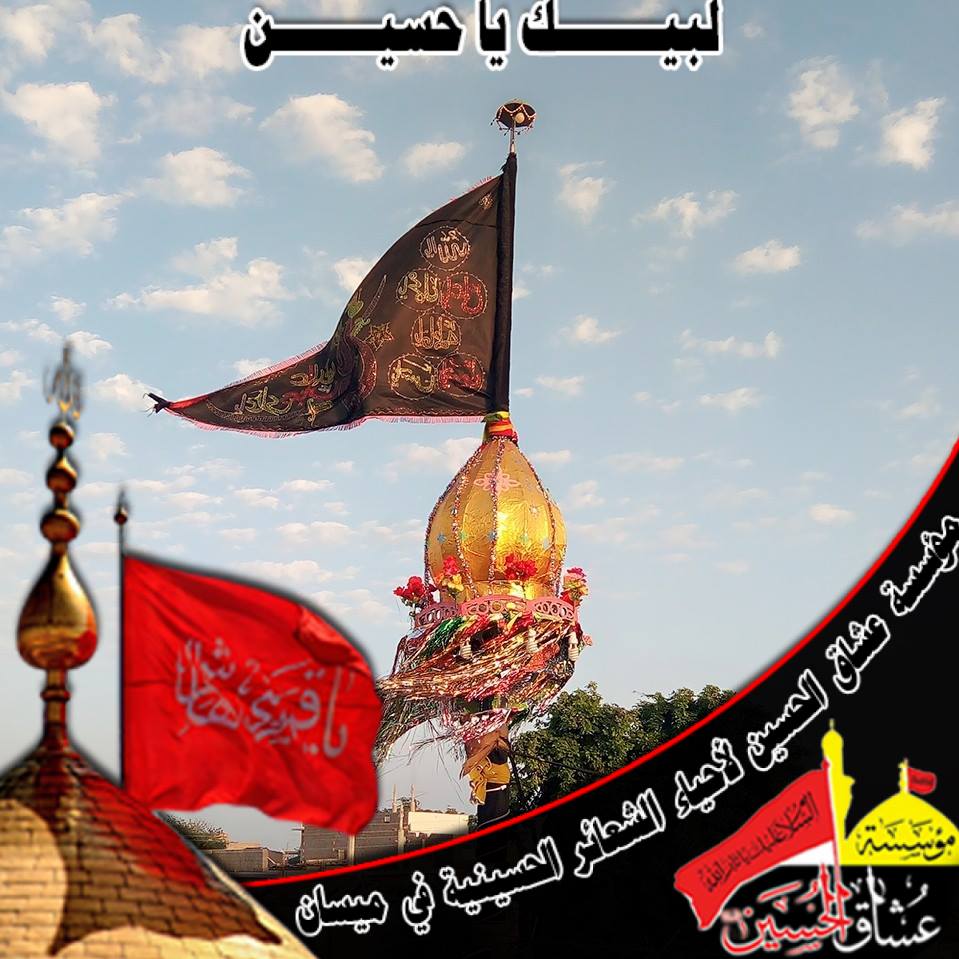 Waqar Hussain Rind Baloch