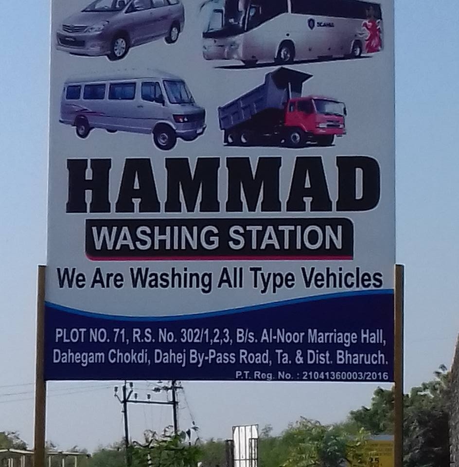 Hammad Washing Station | Bharuch