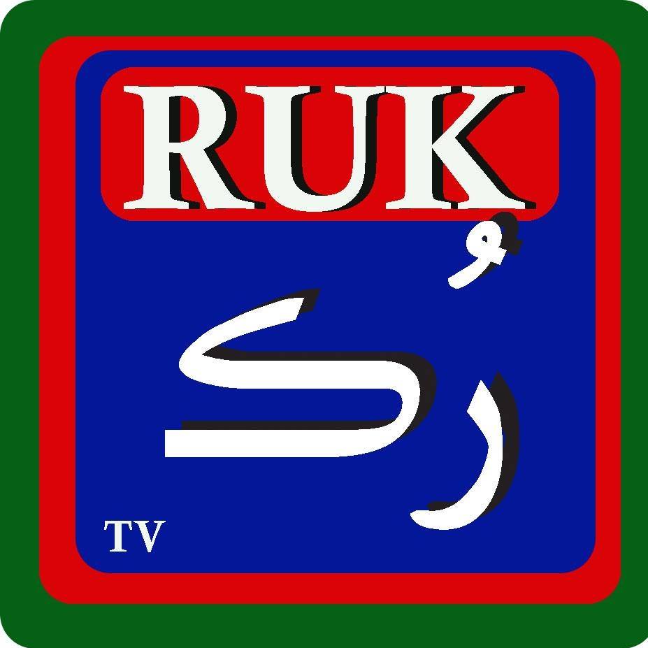 Ruk news | Karachi