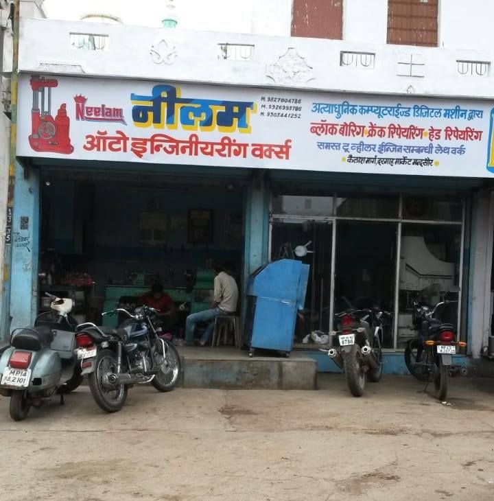 neelam auto engineering | Mandsaur