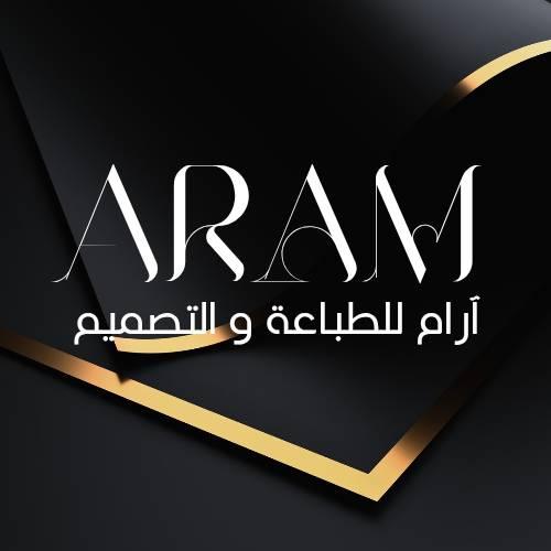 آرام للطباعة و التصميم | Djelfa