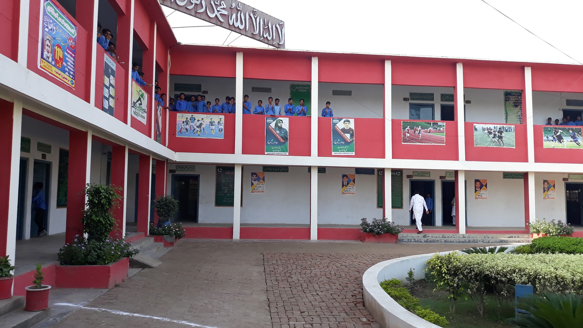 Govt. Higher Secondary School 74/jb, Thikriwala , Faisalabad