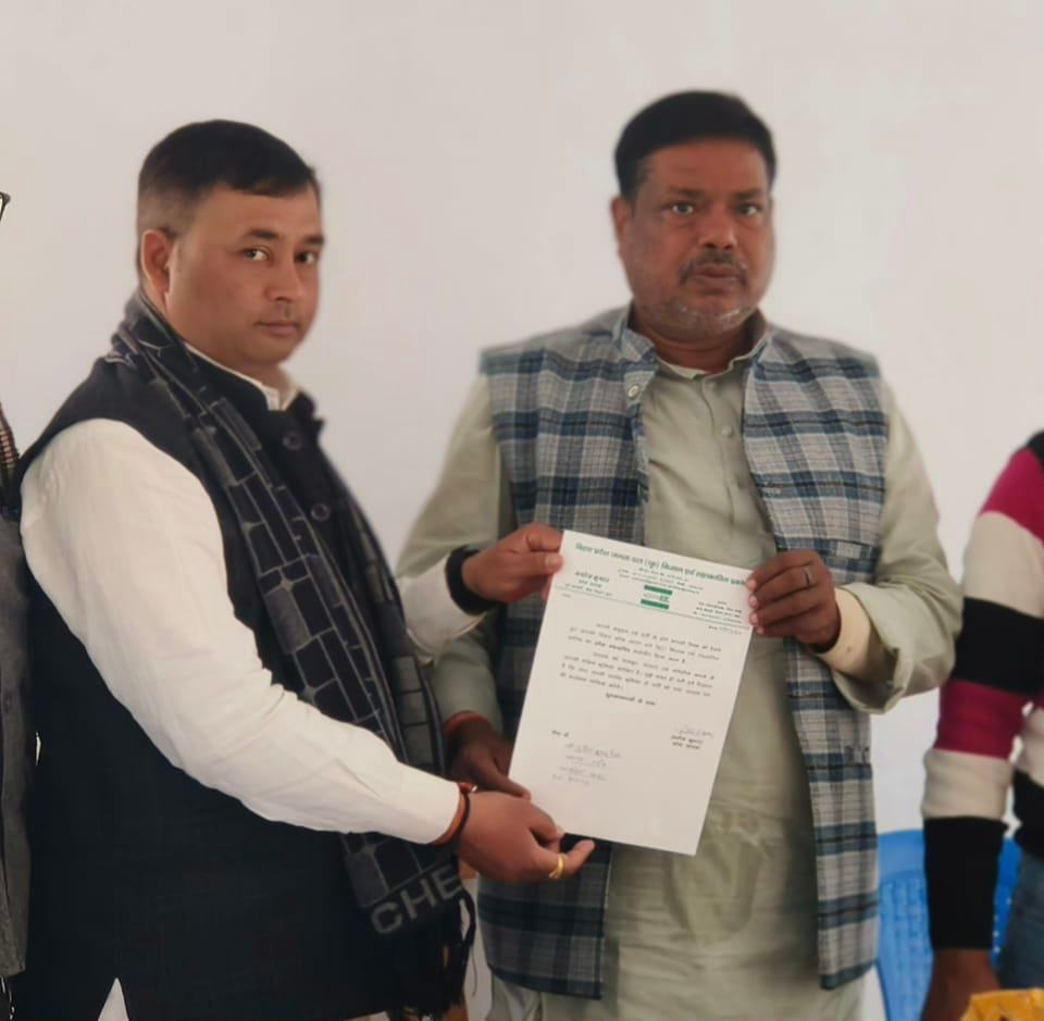 Buxar jila kisan Prakoshth