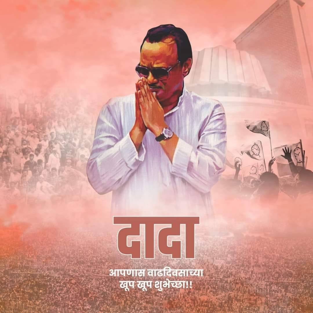 ajit-dada-pawar-fc