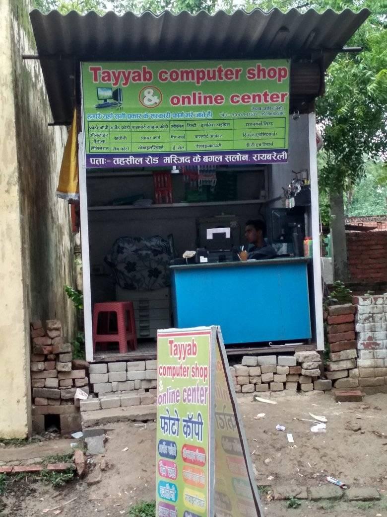 New Banner for Shop - Tayyab computer shop & Online Center | Facebook
