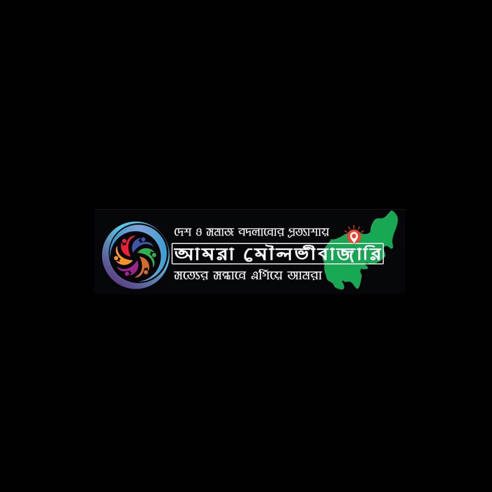 RM Rana Hamid Opu