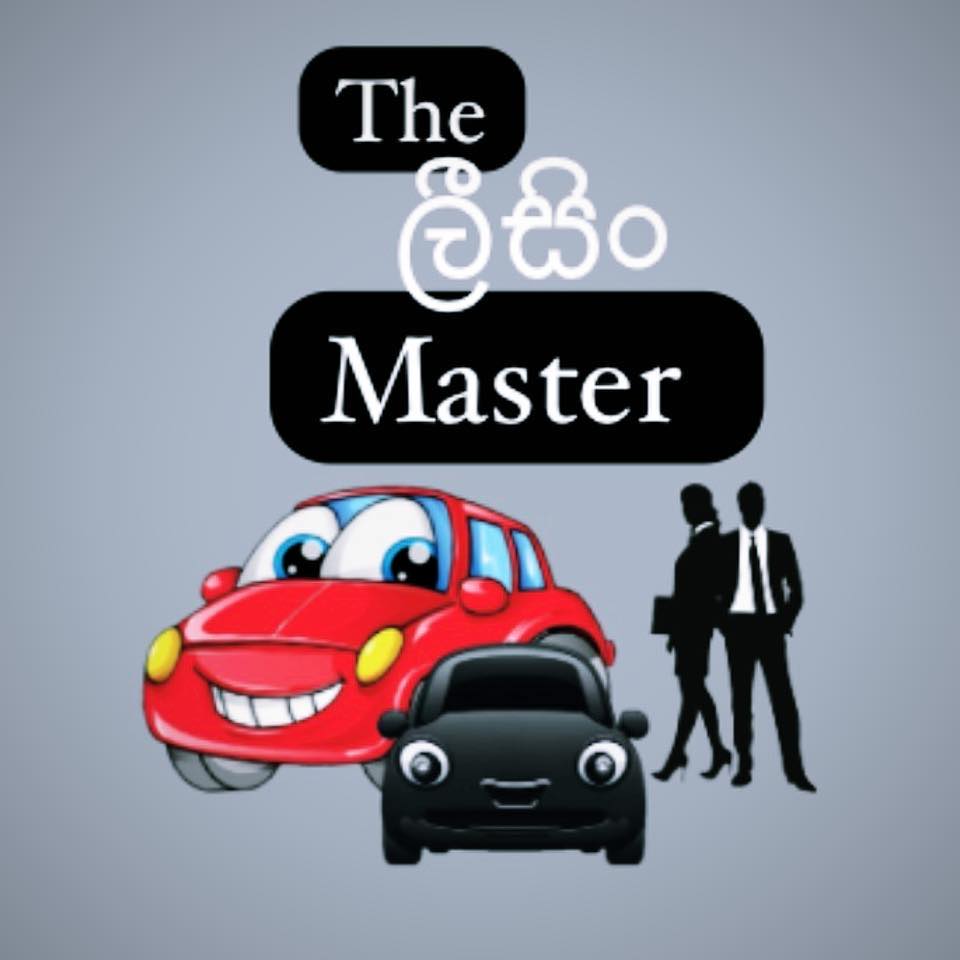 The Leasing Master