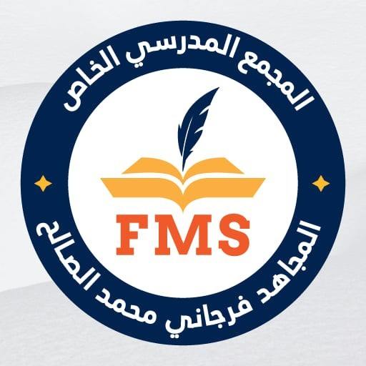 FMS School ADRAR | Adrar