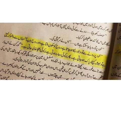 Haroon writes | Multan