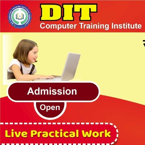 DIT Training center