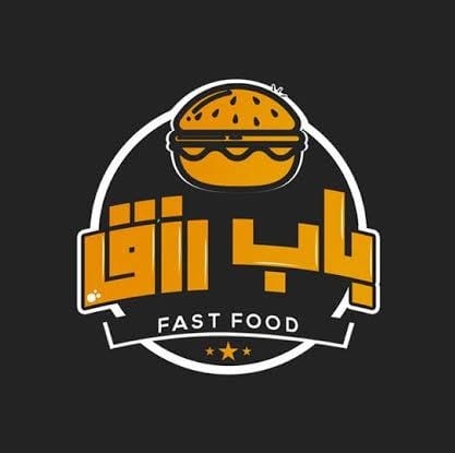 باب رزق Bab Rizk | Cairo
