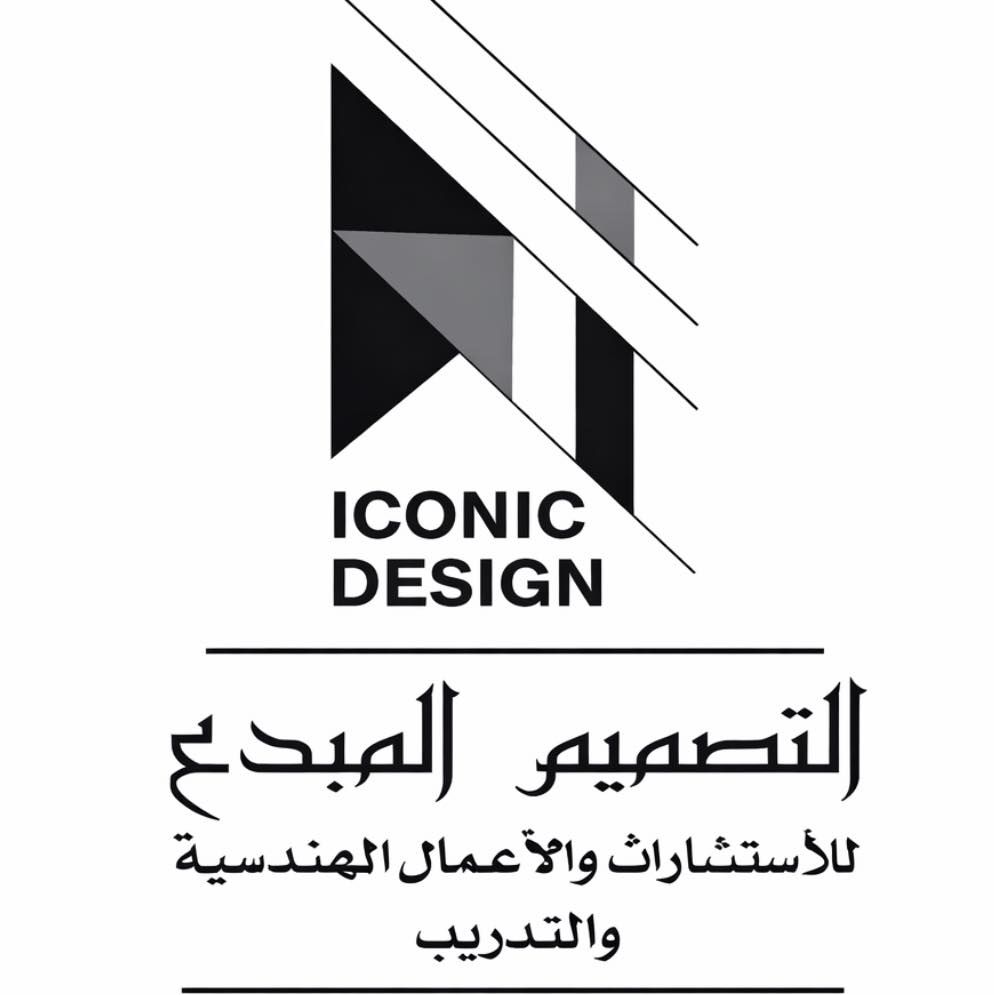 Iconic Design للإستشارات والاعمال الهندسية والتدريب | Benghazi
