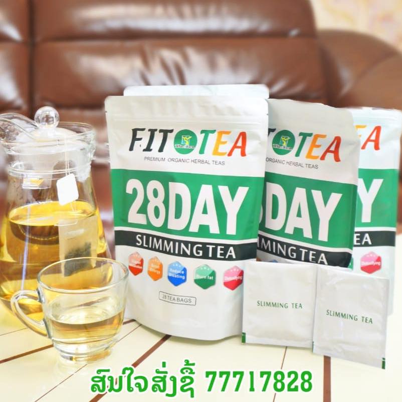 ສະໝຸນໄພຊາຈ່ອຍFit tea 28 day slimming tea
