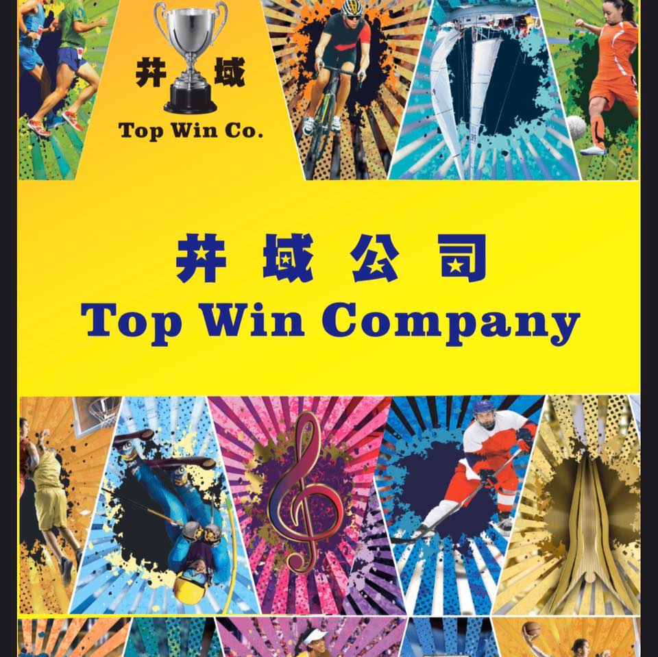 Topwin company 井域公司