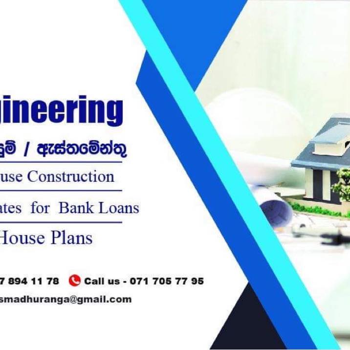 SL Engineering