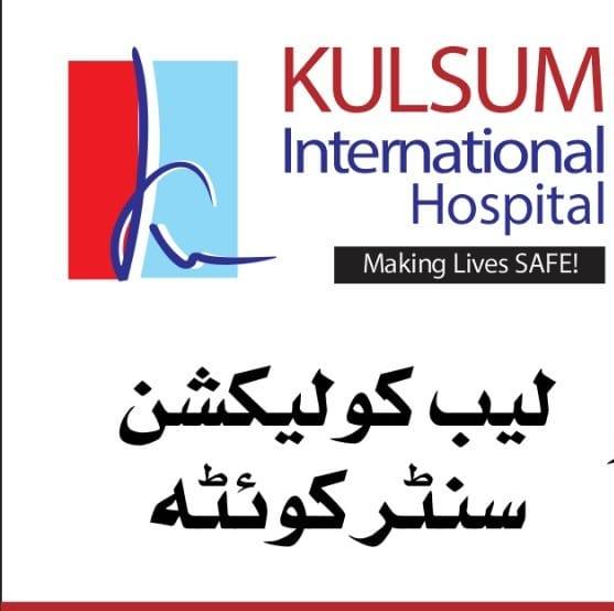Kulsum international Lab Quetta | Quetta Cantonment