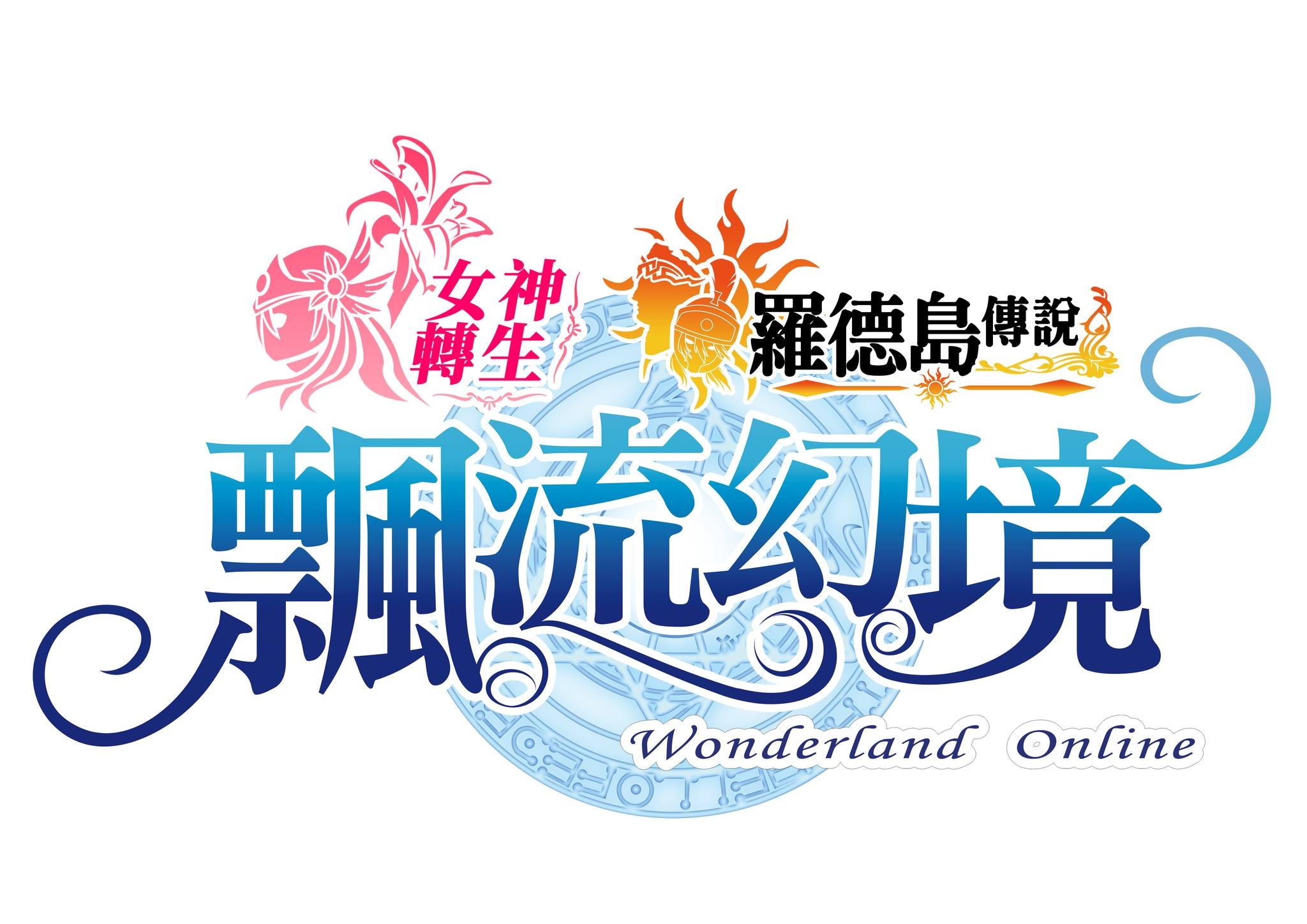 飄流幻境online羅德島-交流區 | 想問一下 天空之刃 是屬於刃 跟刀嗎🤔🤔 | Facebook