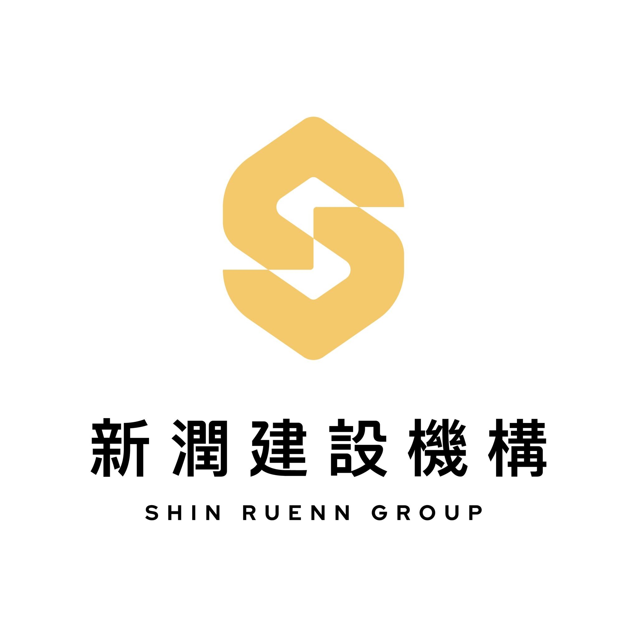 新潤建設機構 | Taipei