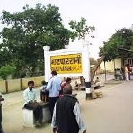 Bhatpar Rani ki Aawaaj